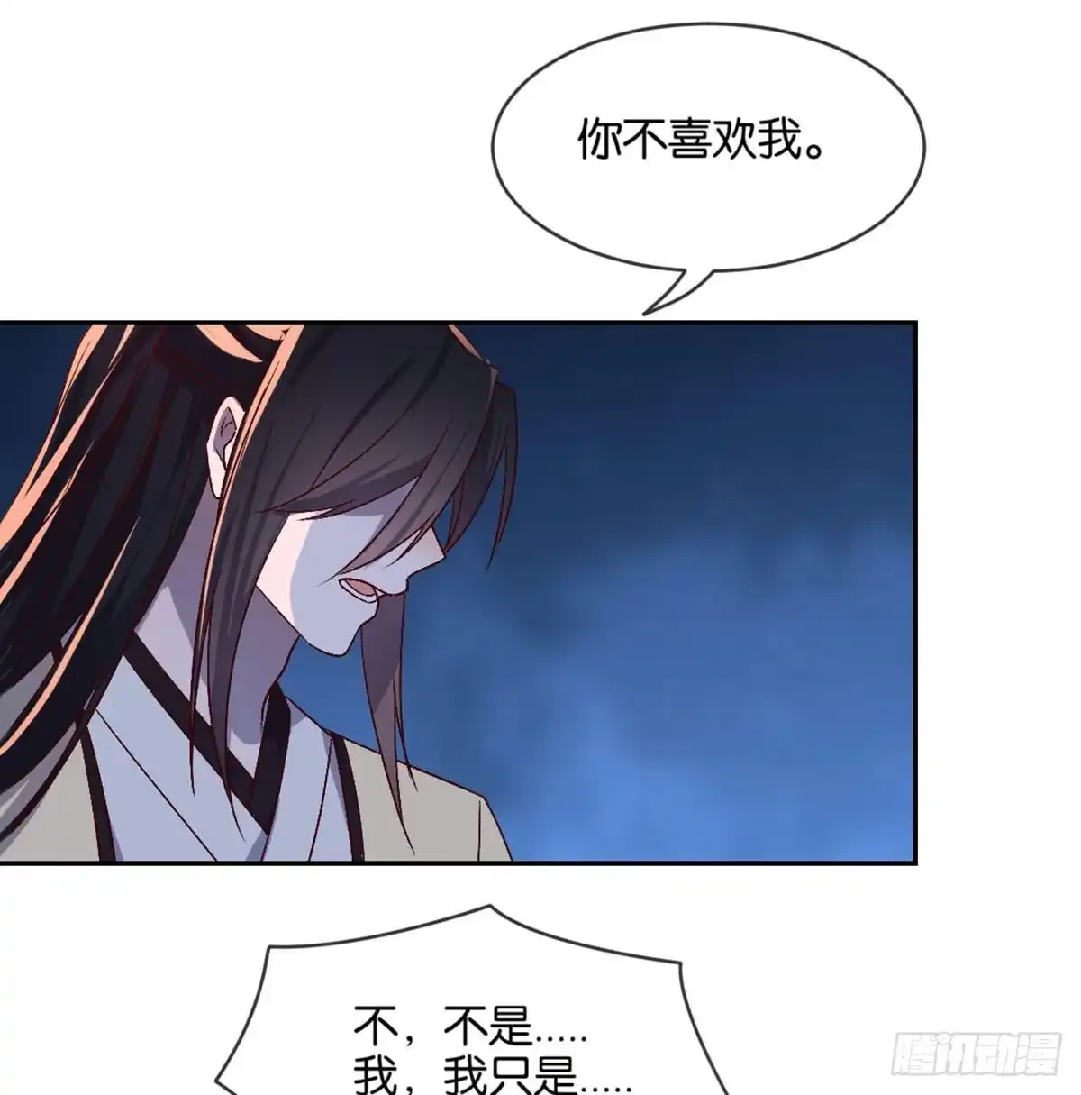 《月下有红绳》表白 第51页