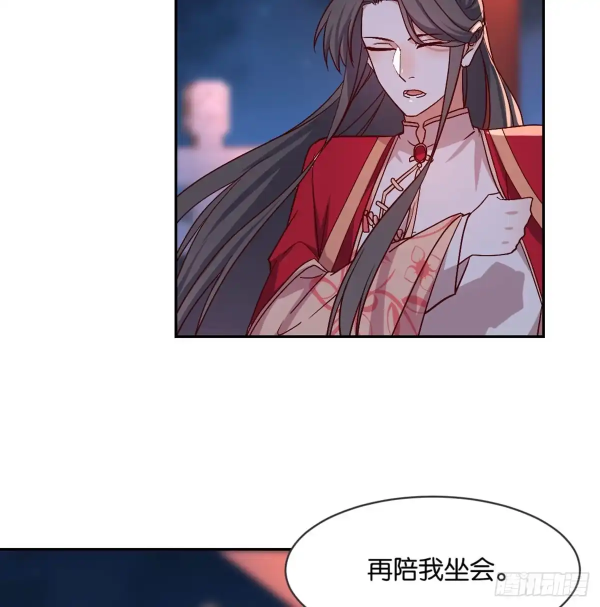 《月下有红绳》表白 第46页