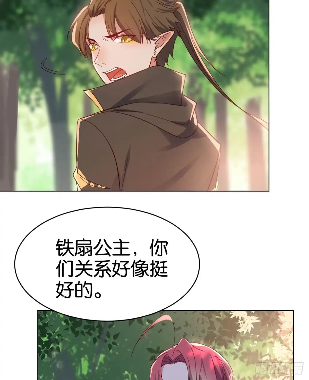 《月下有红绳》表白 第65页