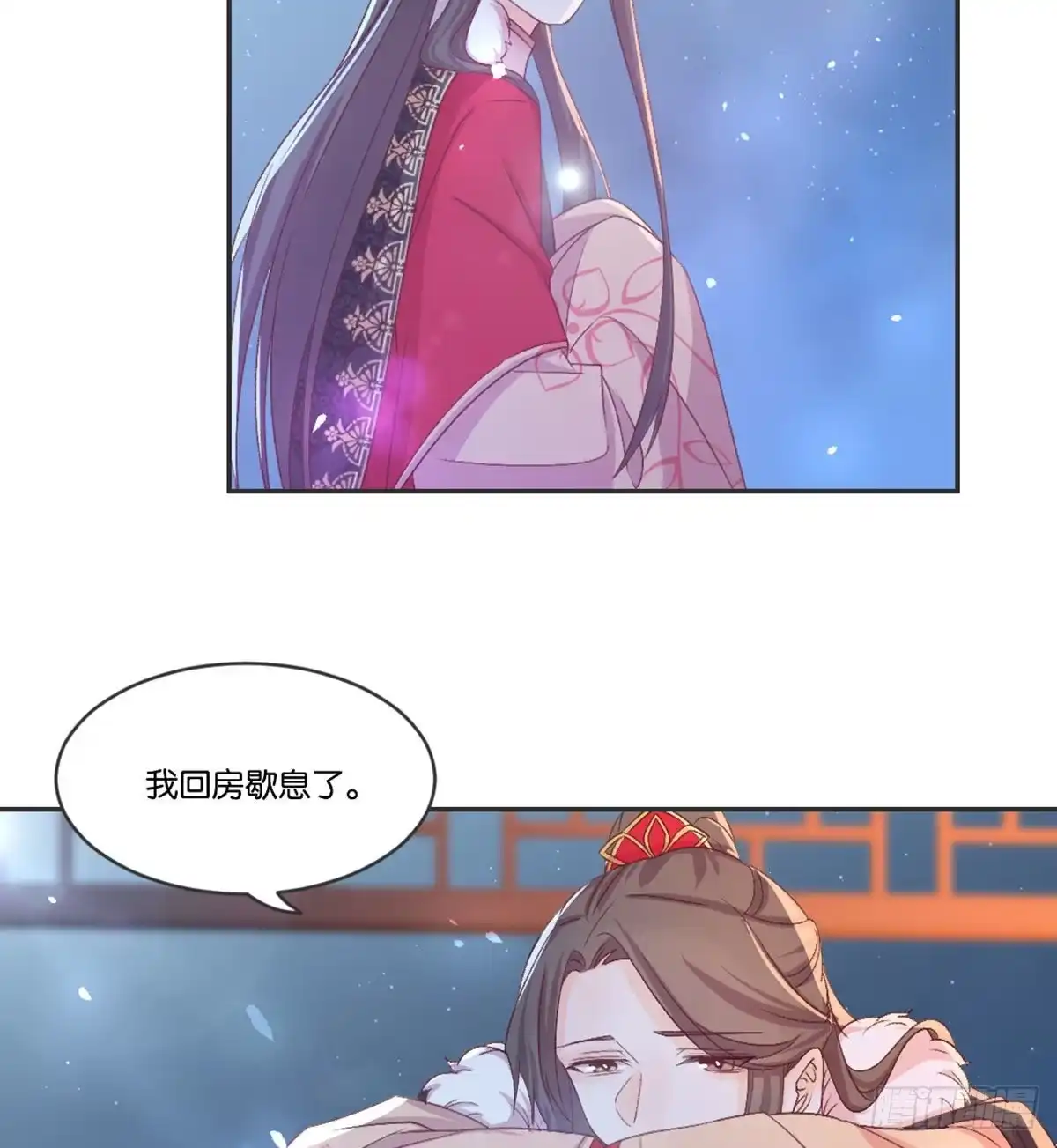 《月下有红绳》表白 第58页