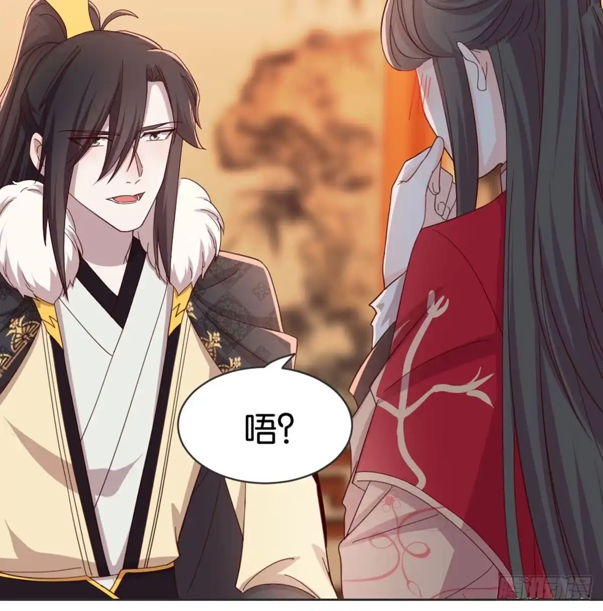 《月下有红绳》表白 第16页
