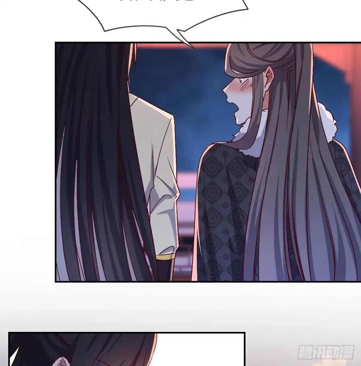 《月下有红绳》表白 第52页