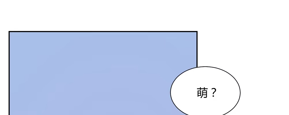 《月下有红绳》人模狗样 第31页