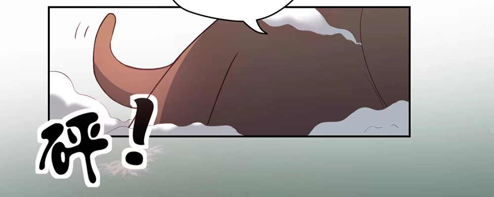 《月下有红绳》人模狗样 第35页