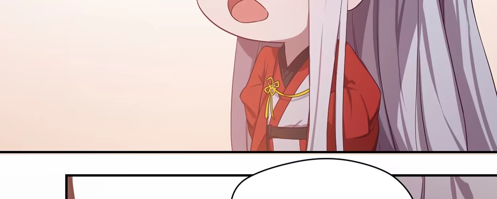 《月下有红绳》人模狗样 第81页
