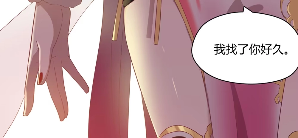 《月下有红绳》人模狗样 第99页