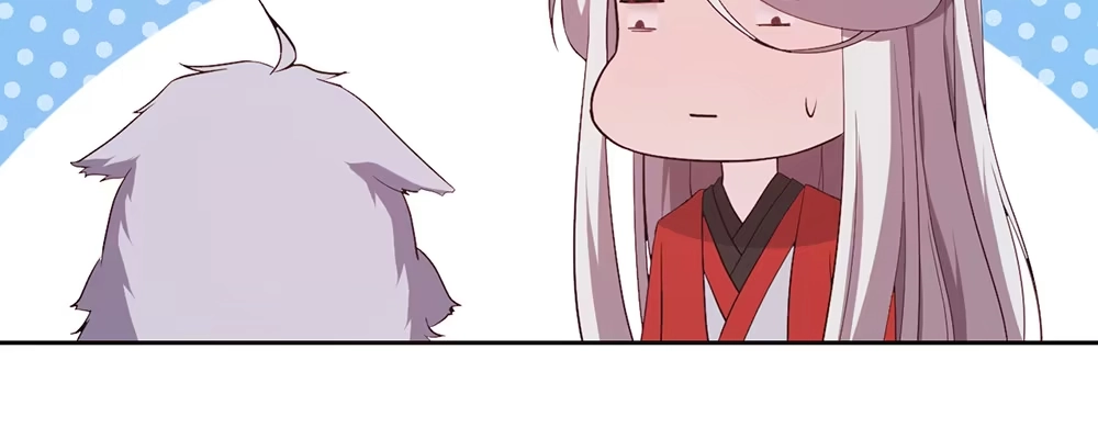 《月下有红绳》人模狗样 第18页