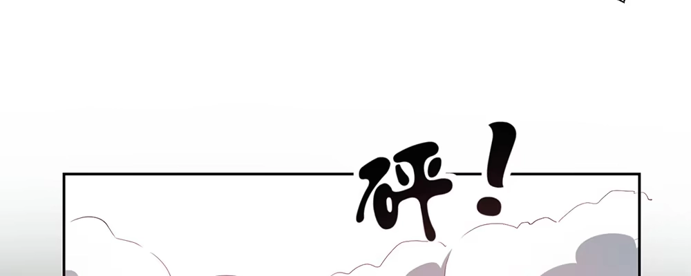 《月下有红绳》人模狗样 第22页