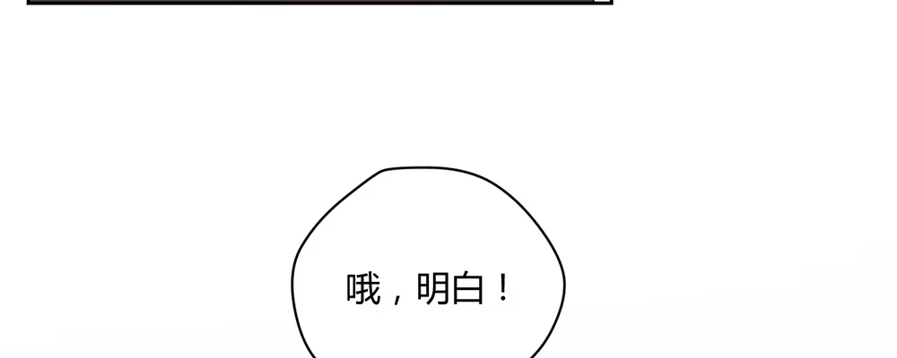 《月下有红绳》人模狗样 第34页
