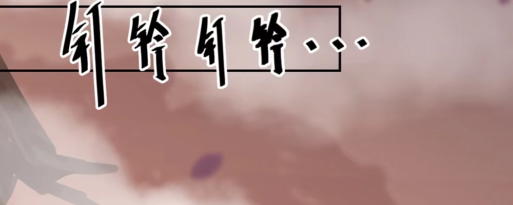 《月下有红绳》人模狗样 第95页