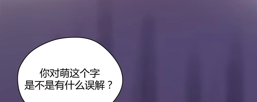 《月下有红绳》人模狗样 第40页