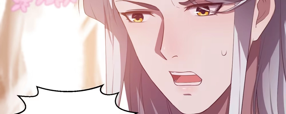 《月下有红绳》人模狗样 第68页