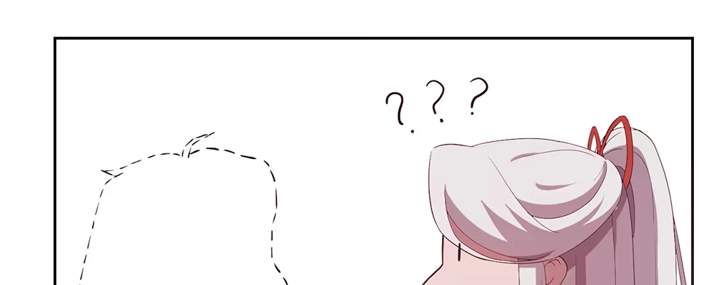 《月下有红绳》人模狗样 第8页