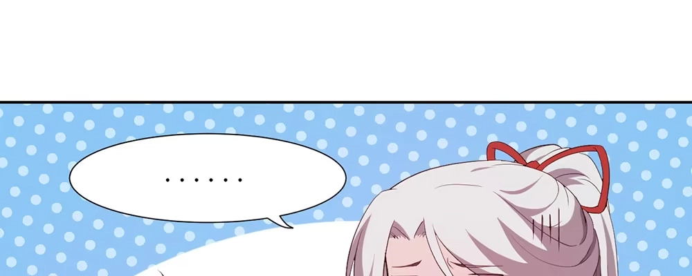 《月下有红绳》人模狗样 第17页