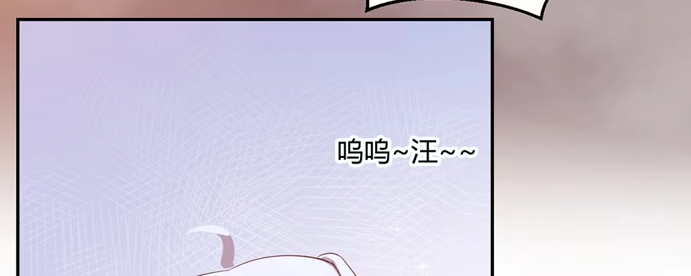 《月下有红绳》人模狗样 第77页