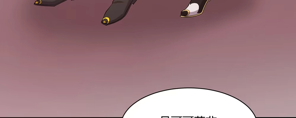 《月下有红绳》美男与“野兽” 第57页