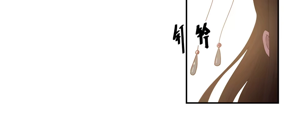《月下有红绳》美男与“野兽” 第7页
