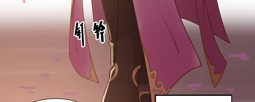 《月下有红绳》美男与“野兽” 第5页