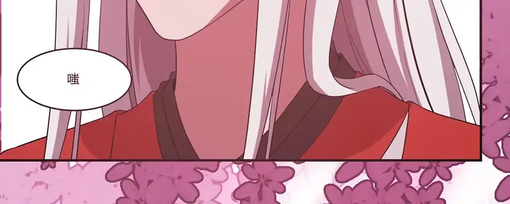 《月下有红绳》美男与“野兽” 第95页