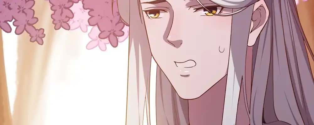 《月下有红绳》美男与“野兽” 第2页