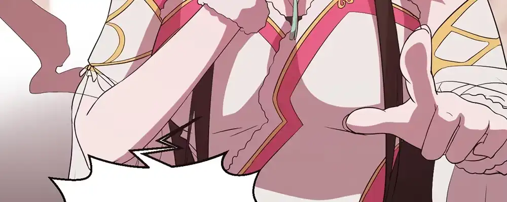 《月下有红绳》美男与“野兽” 第73页