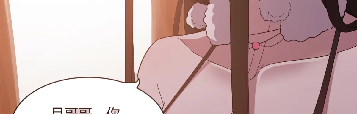 《月下有红绳》心有所依 第60页