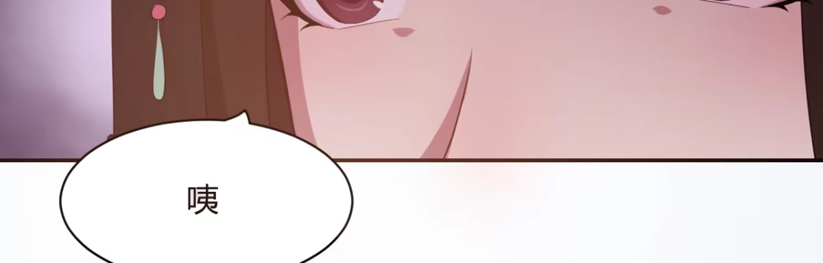 《月下有红绳》心有所依 第10页