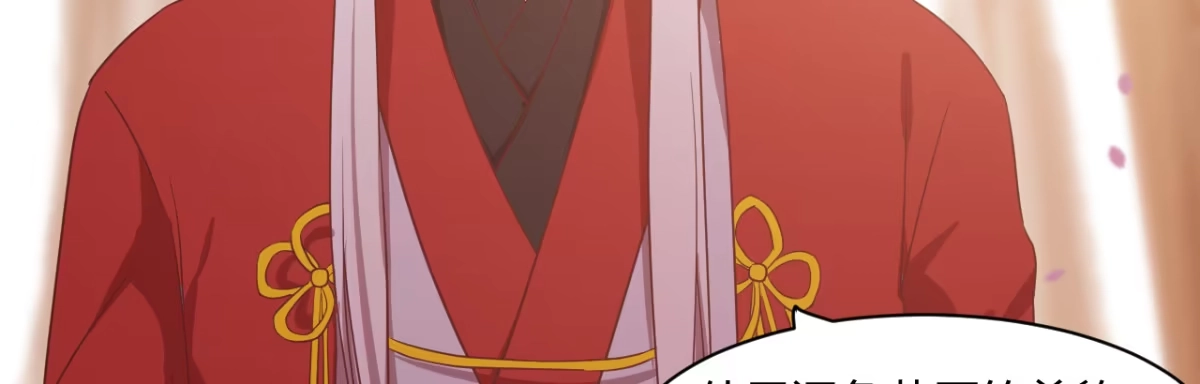 《月下有红绳》心有所依 第112页
