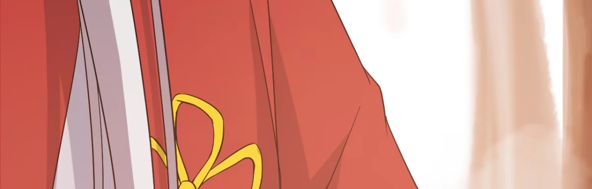 《月下有红绳》心有所依 第53页
