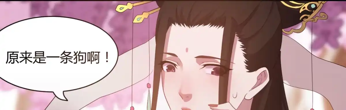 《月下有红绳》心有所依 第25页