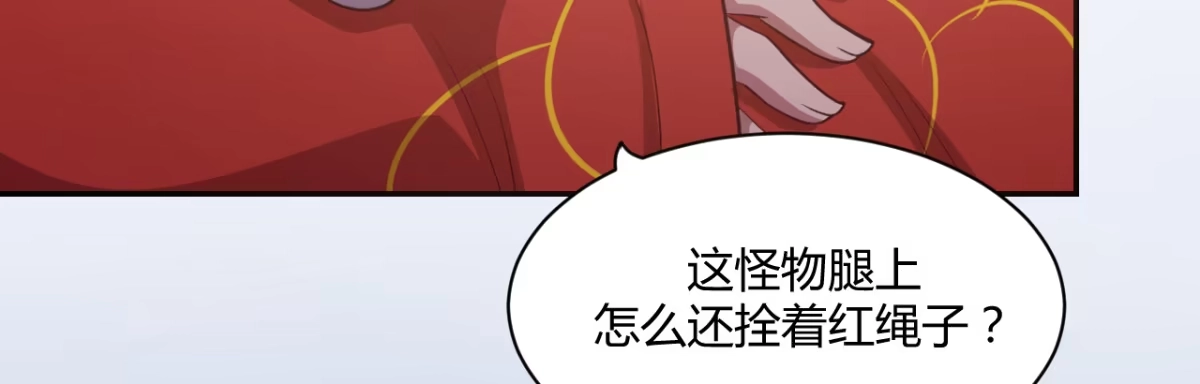 《月下有红绳》心有所依 第13页