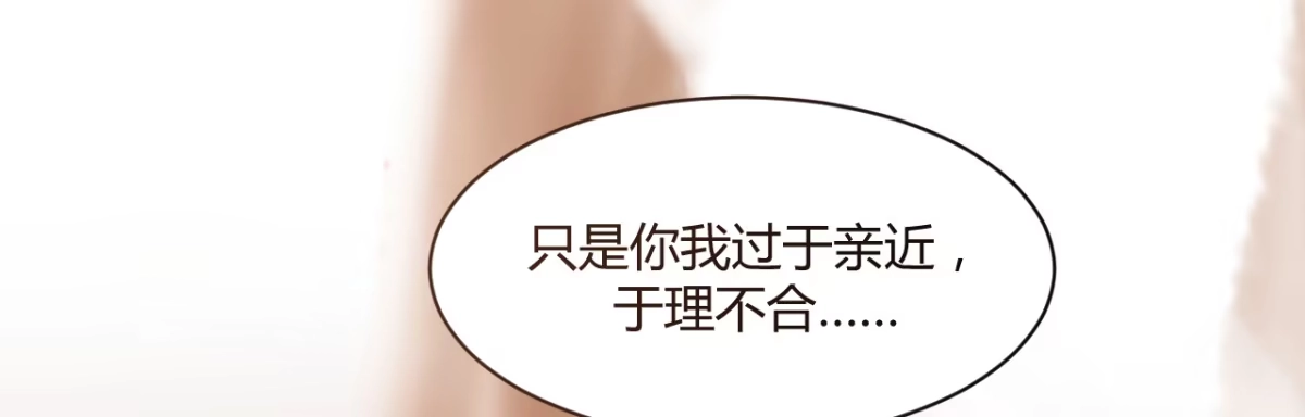 《月下有红绳》心有所依 第76页