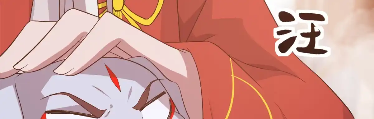 《月下有红绳》心有所依 第54页