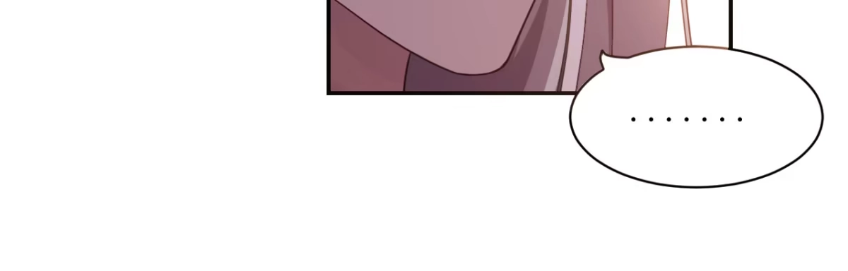 《月下有红绳》心有所依 第8页