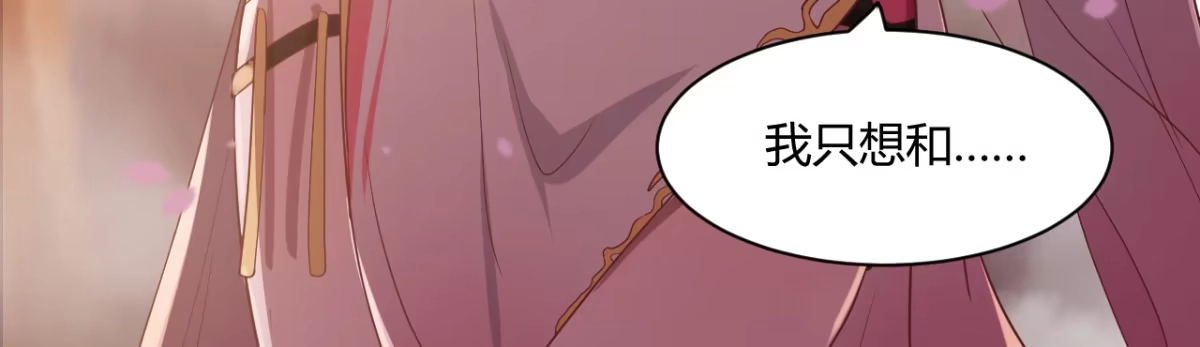 《月下有红绳》心有所依 第125页