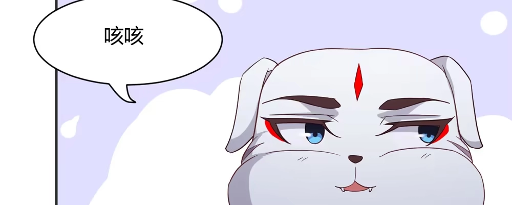 《月下有红绳》两心相许 第46页