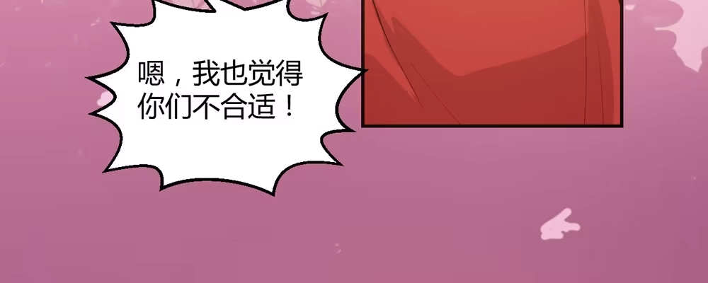 《月下有红绳》两心相许 第7页