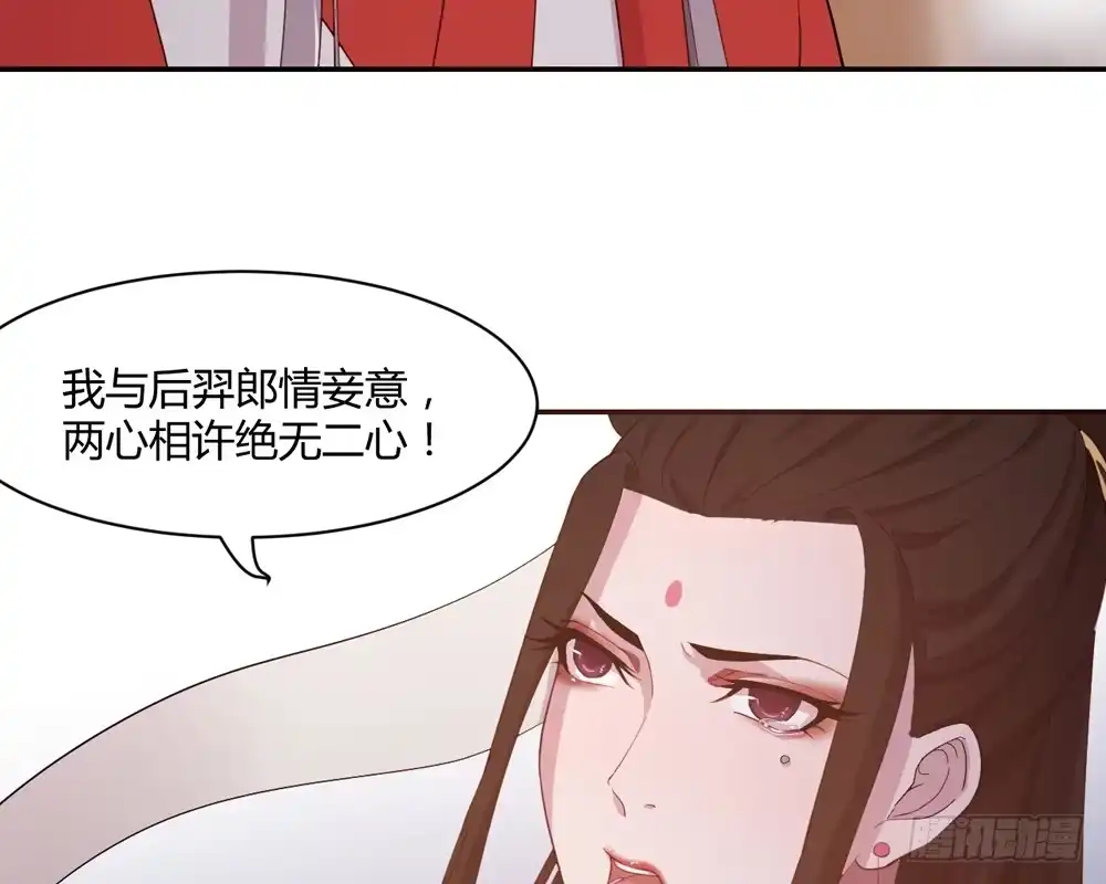 《月下有红绳》两心相许 第13页