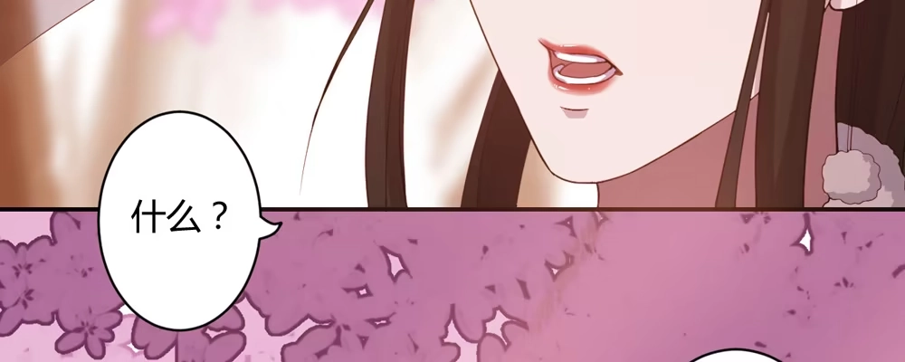 《月下有红绳》两心相许 第9页