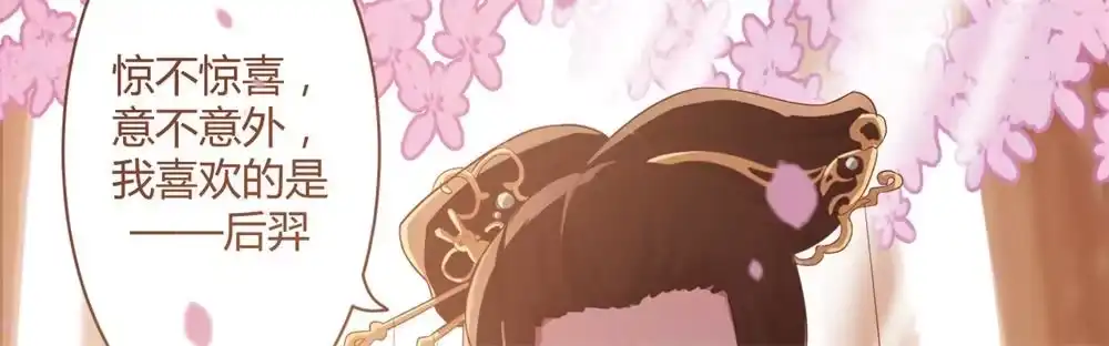 《月下有红绳》两心相许 第96页