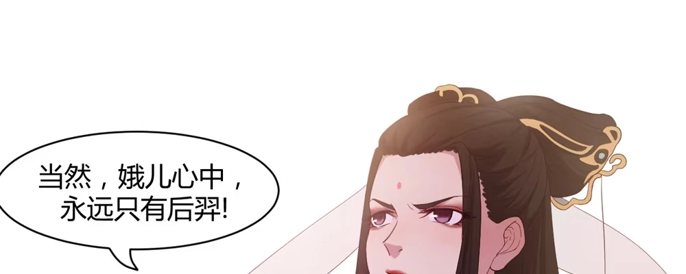 《月下有红绳》两心相许 第29页