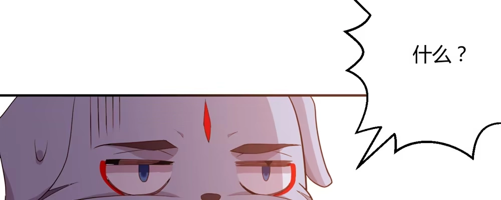 《月下有红绳》两心相许 第17页