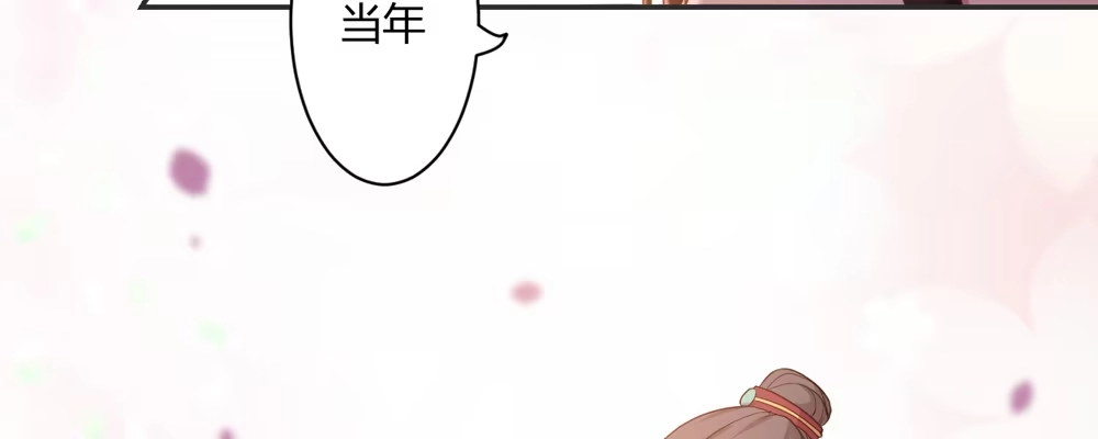 《月下有红绳》两心相许 第49页