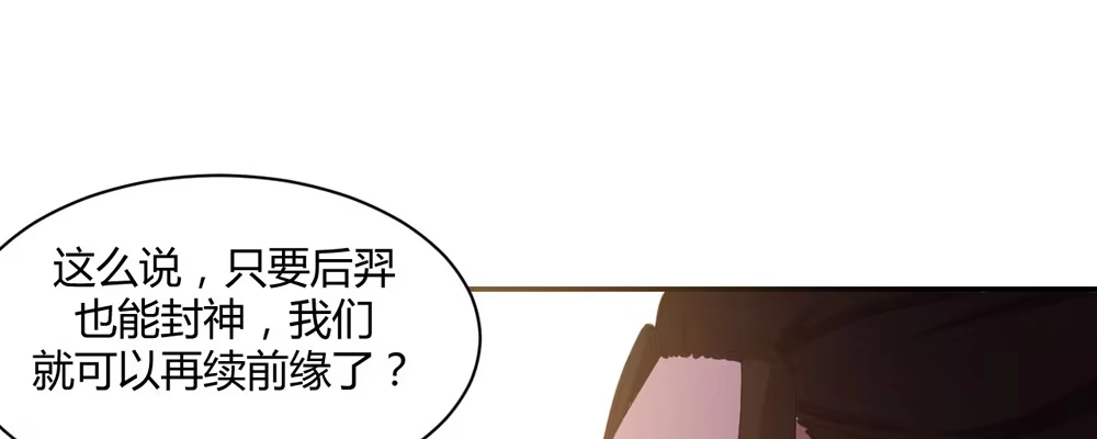 《月下有红绳》两心相许 第69页