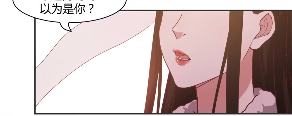 《月下有红绳》两心相许 第33页