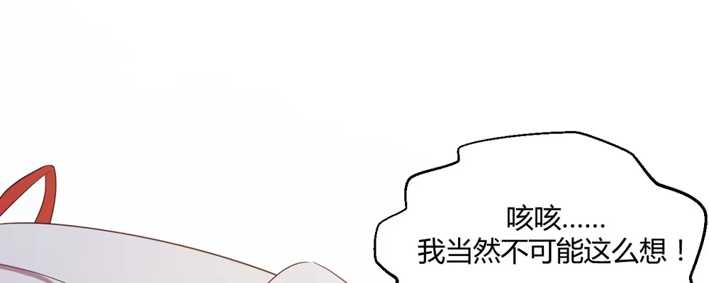 《月下有红绳》两心相许 第34页