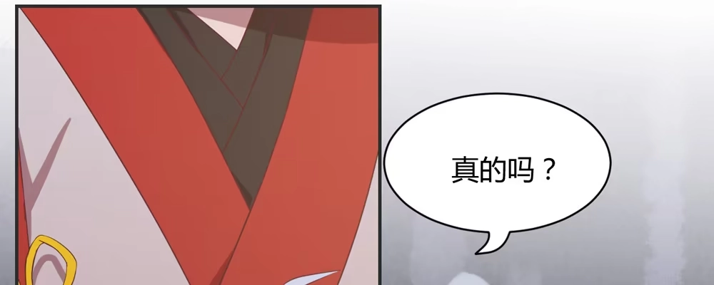 《月下有红绳》两心相许 第40页