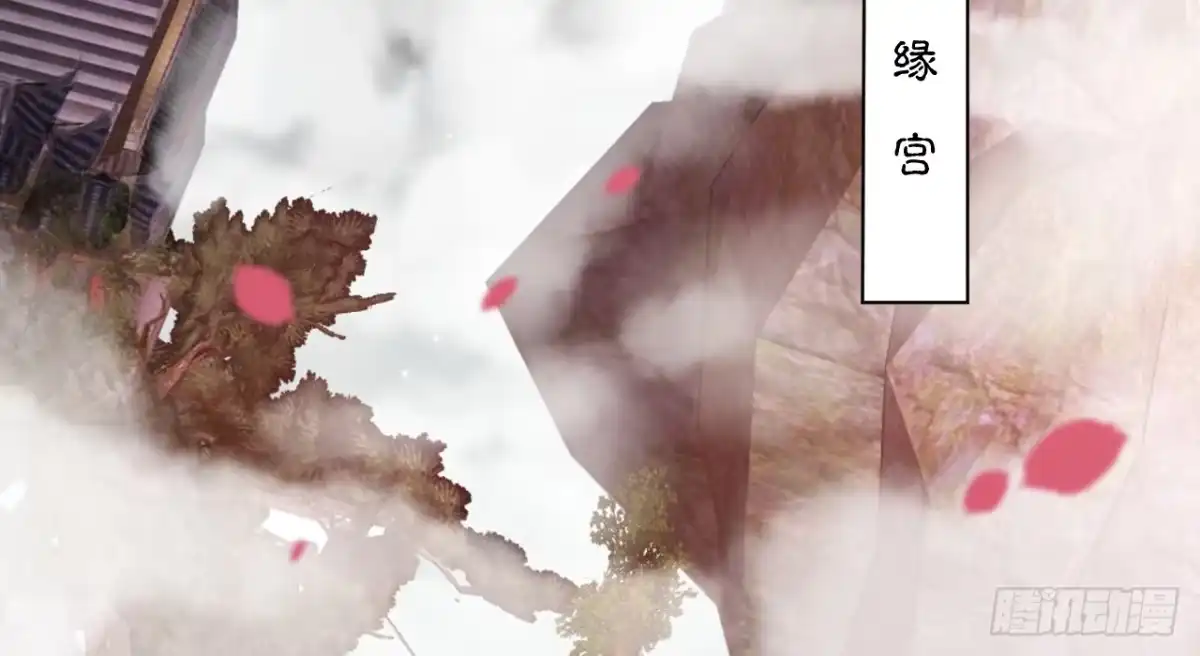 《月下有红绳》二郎爬墙 第93页