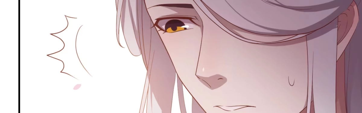 《月下有红绳》二郎爬墙 第56页