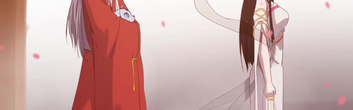 《月下有红绳》二郎爬墙 第7页